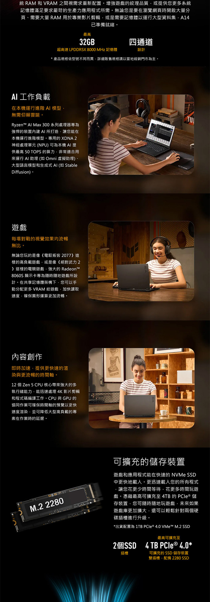 FA401EA-0041A392H效能