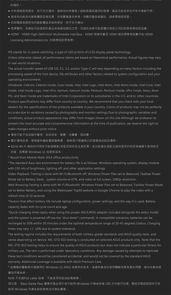 FA401EA-0041A392H其他說明