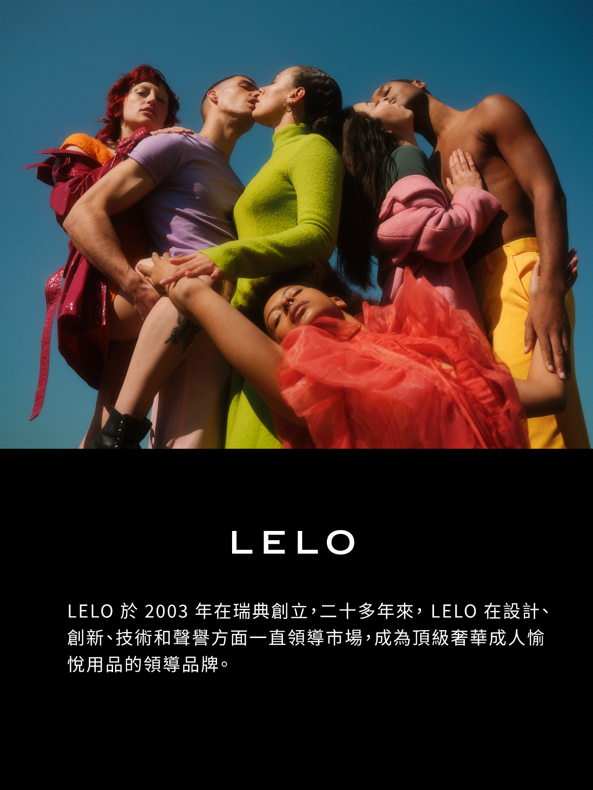 LELO F2S,LELO,瑞典 LELO,電動飛機杯,電動自慰器,男性電動自慰器,飛機杯,自慰器,情趣用品,情趣玩具