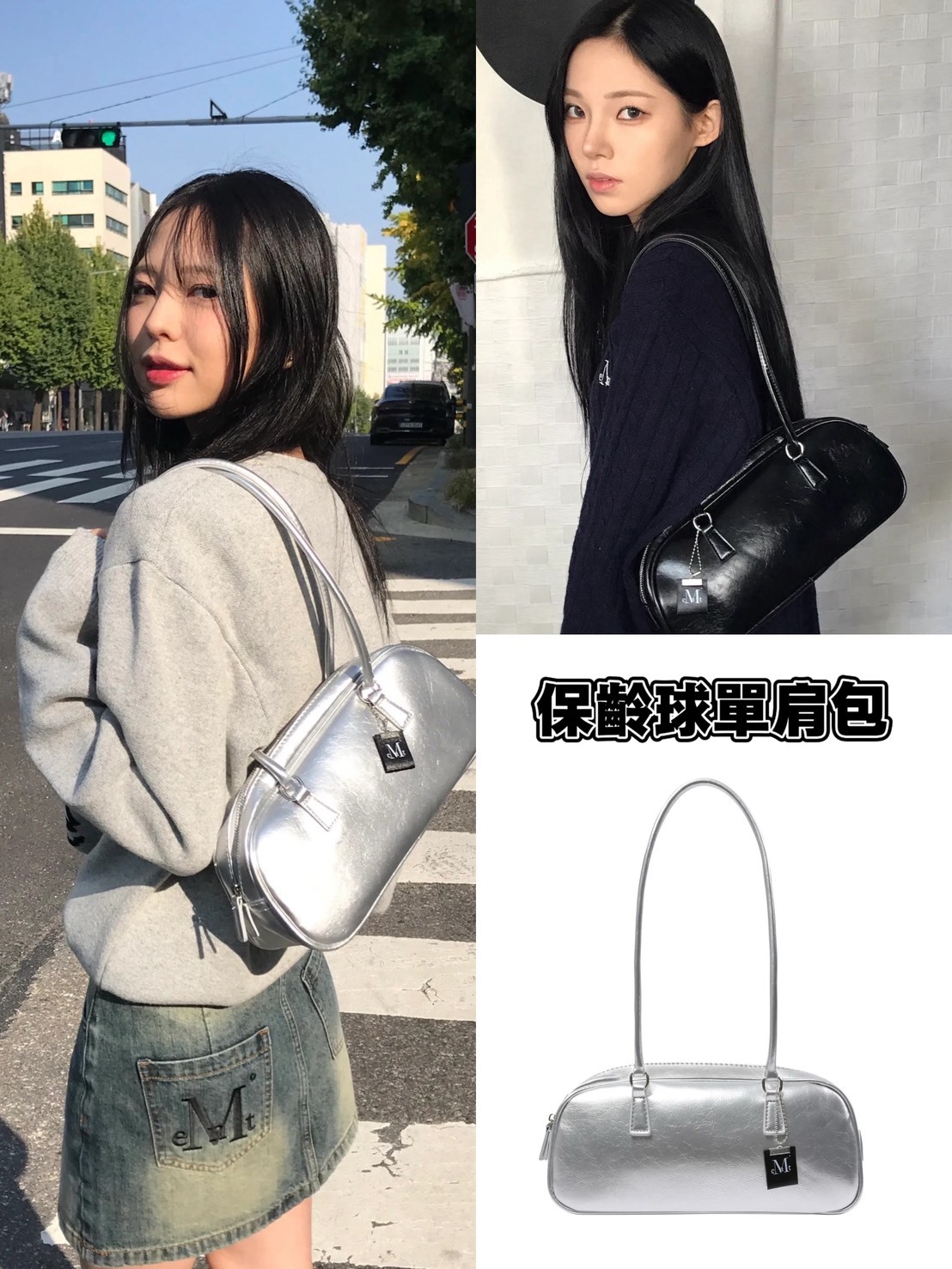 <韓國同步特價> Mucent 包包優惠賣場