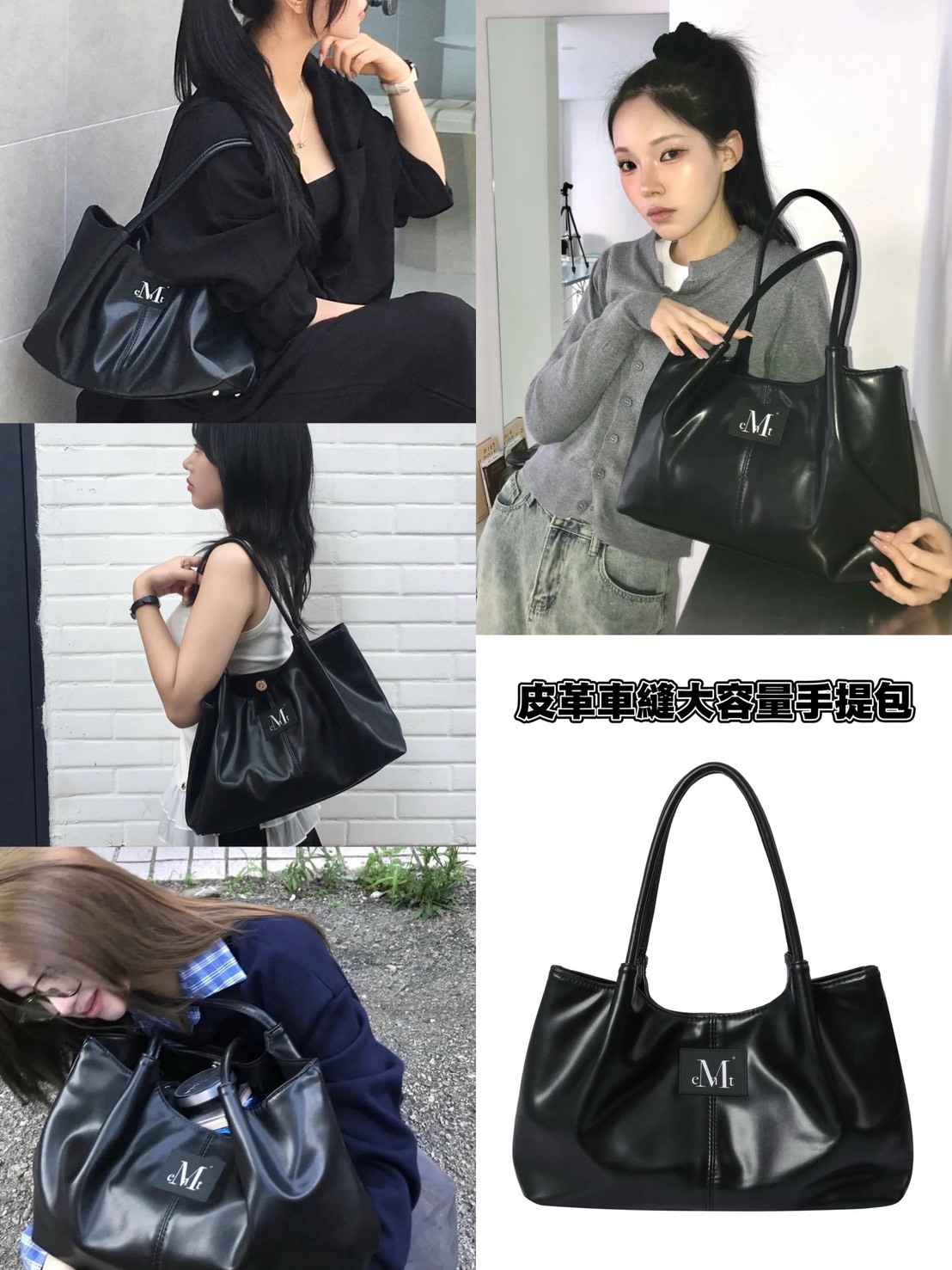 <韓國同步特價> Mucent 包包優惠賣場