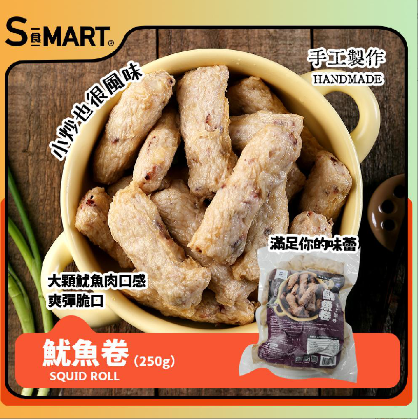 RM18 魷魚卷250G (001303-C)