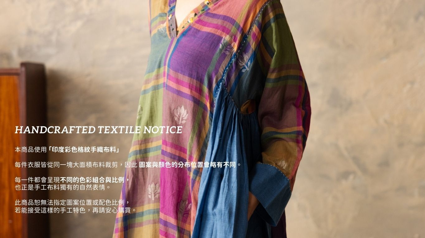 The Quiet Loom No.02