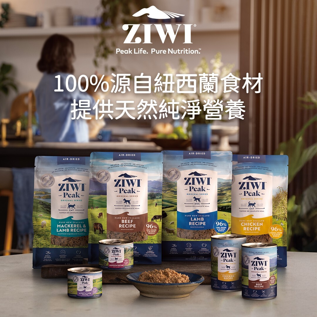 ZiwiPeak 經典風乾生肉貓糧 (鯖魚+羊肉)