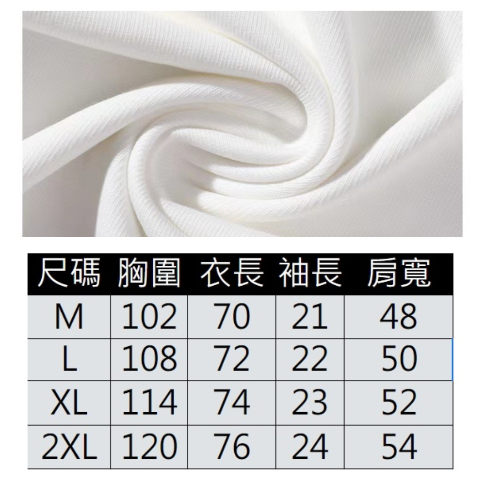 【ASister 小姊姊】AS0168#純棉上衣☆*十字街頭*中長版短袖T恤(3色 M-2XL)