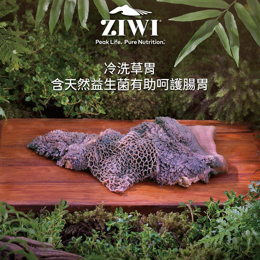 ZiwiPeak 風乾貓糧