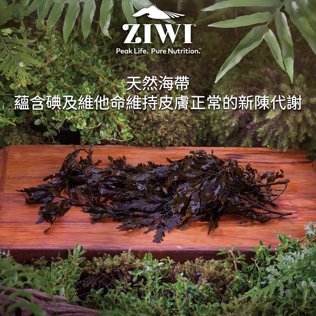 ZiwiPeak 風乾貓糧