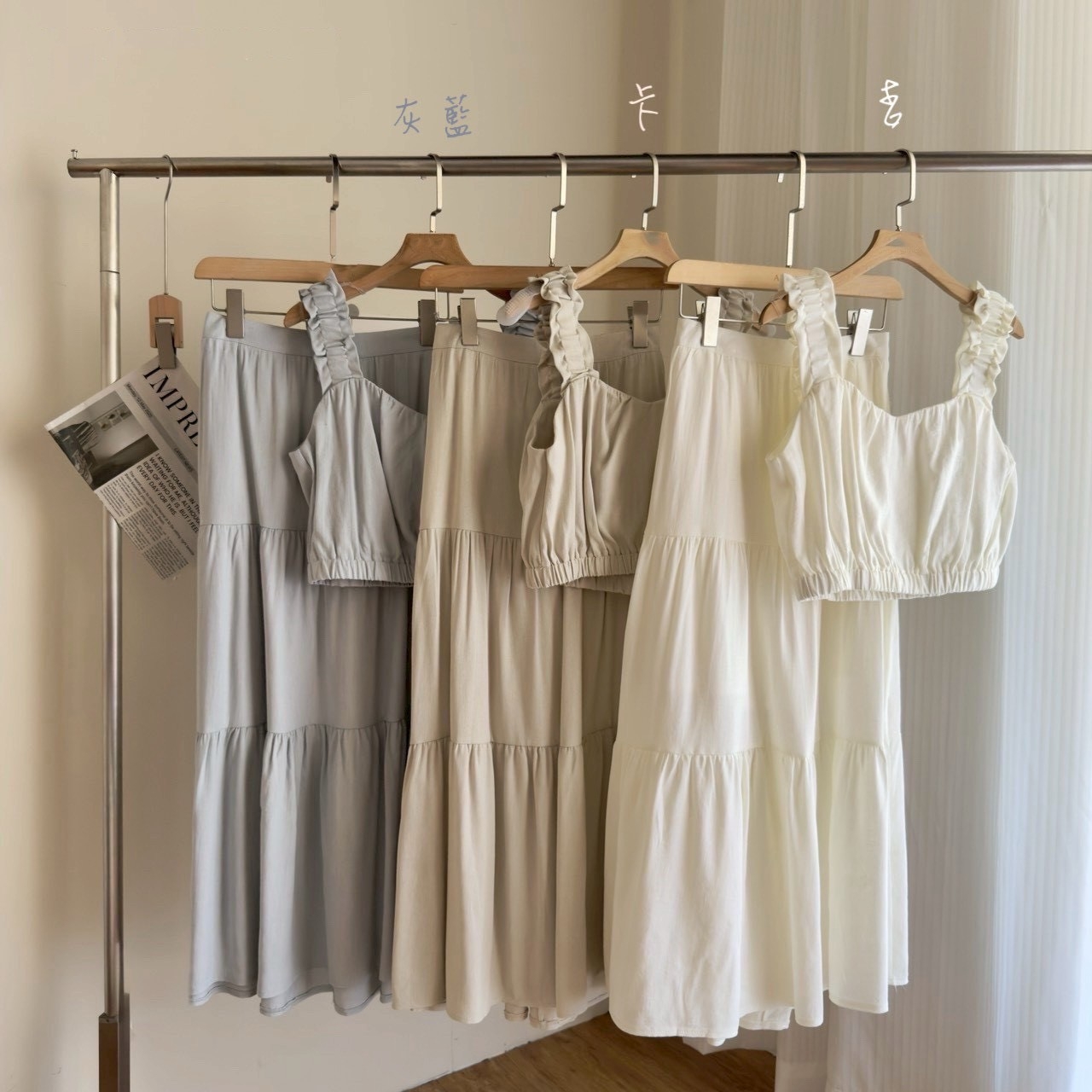 褶皺木耳邊背心+蛋糕長裙套裝 RAN8608