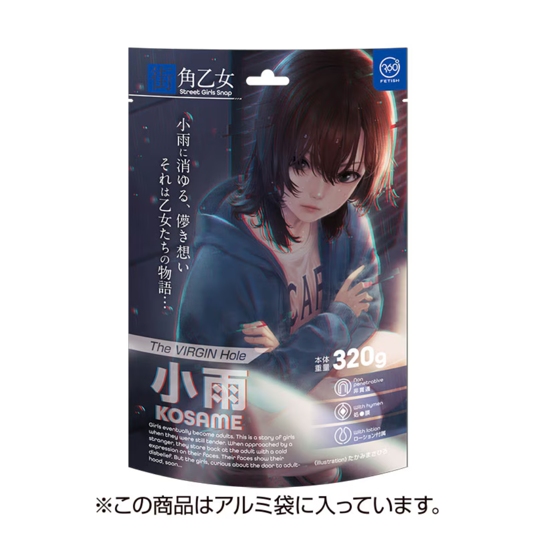 Fuji World 360 FETISH - The VIRGIN Hole Street Corner KOSAME Realistic bleeding virgin onahole