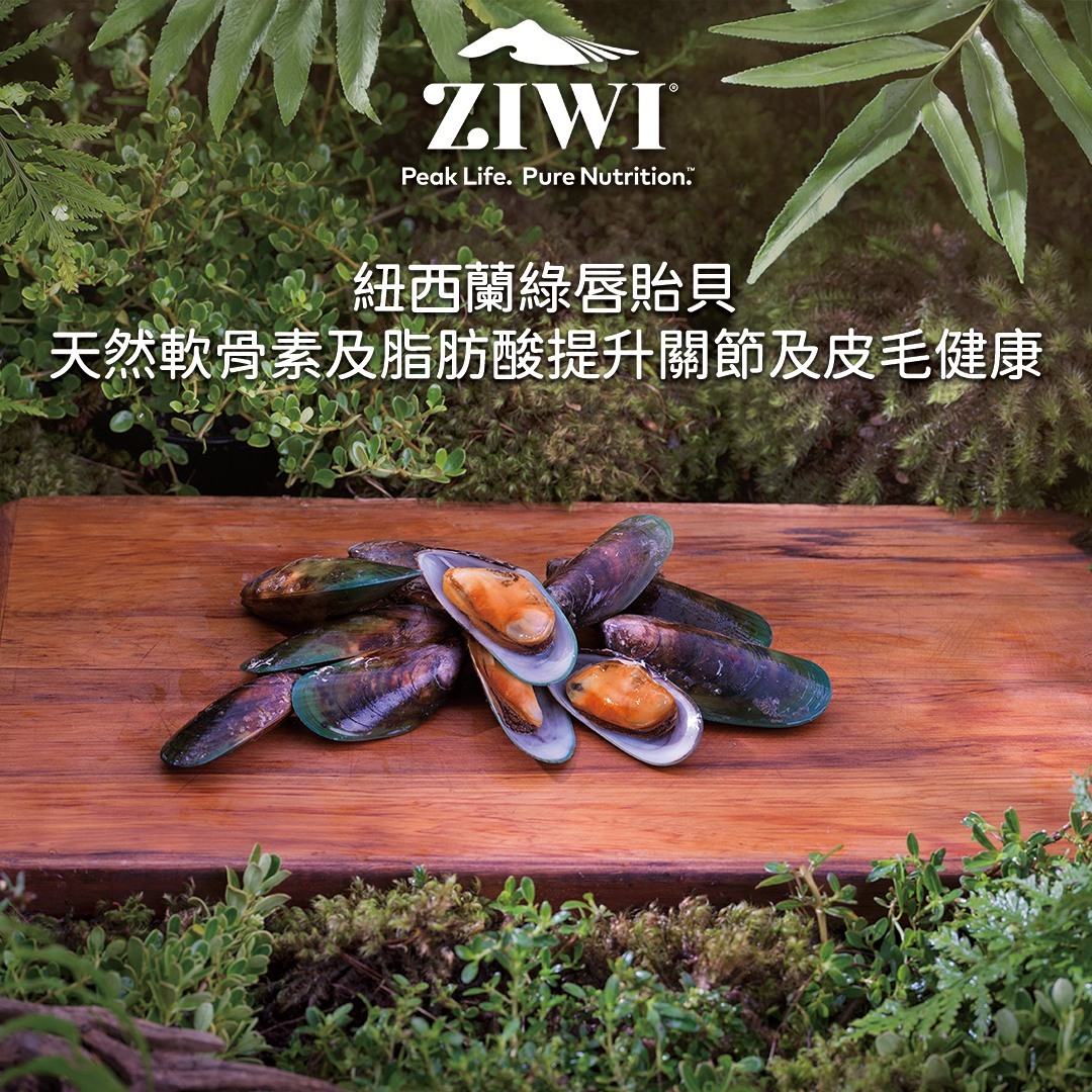 ZiwiPeak 風乾貓糧
