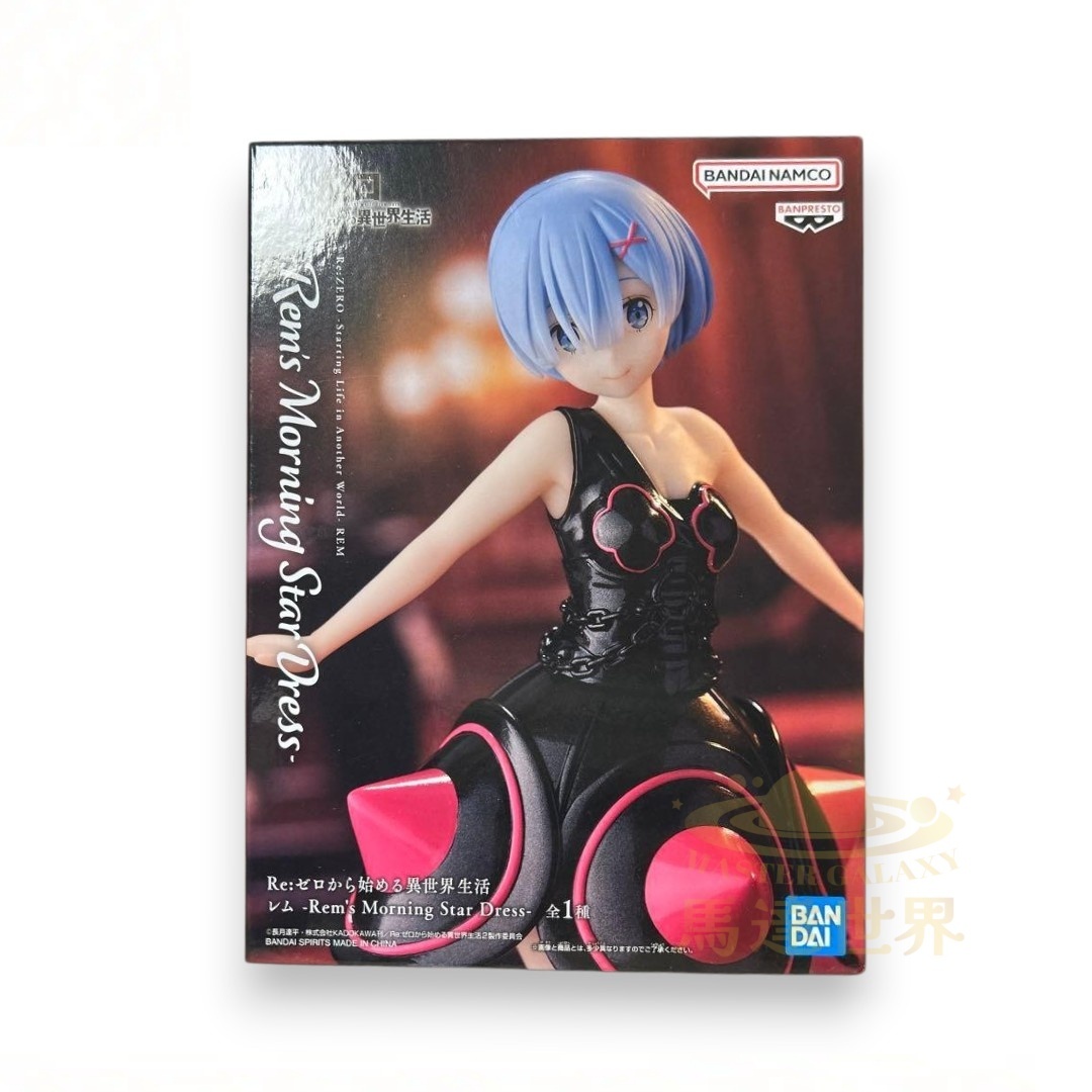 Re：從零開始的異世界生活 雷姆 -Rem's Morning Star Dress- 景品模型