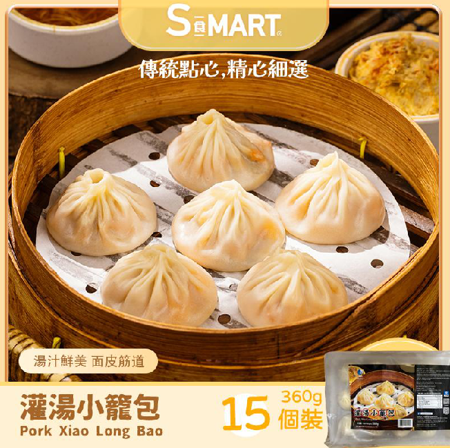 RM38 灌湯小籠包360g (000957-C)