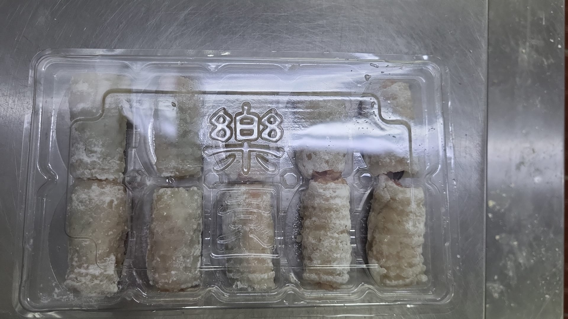 【急凍貨】香港製造｜樂園 古早味手工魚扎 10件裝