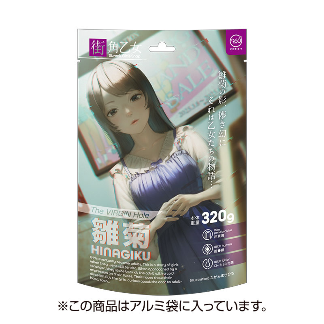 Fuji World 360 FETISH - The VIRGIN Hole 街角乙女 雛菊 逼真流血處女飛機膠