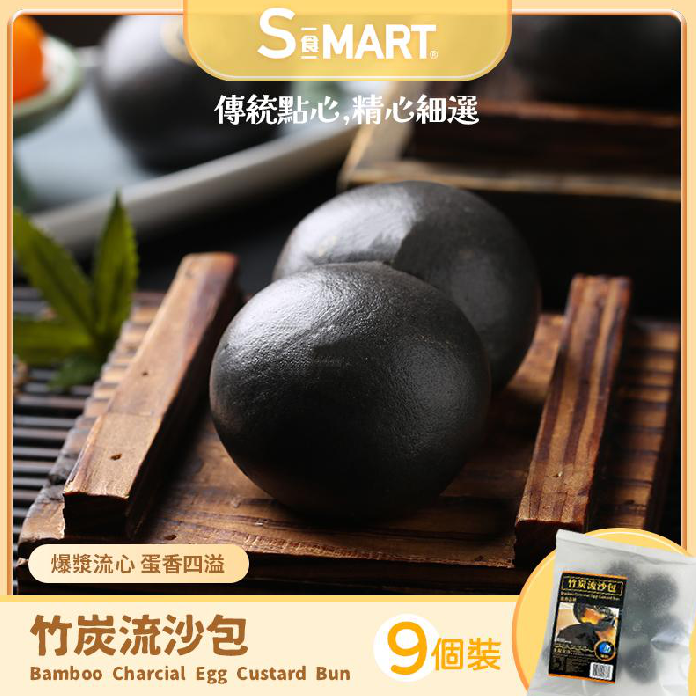 RM43 黑金流沙包405g (000148-C)