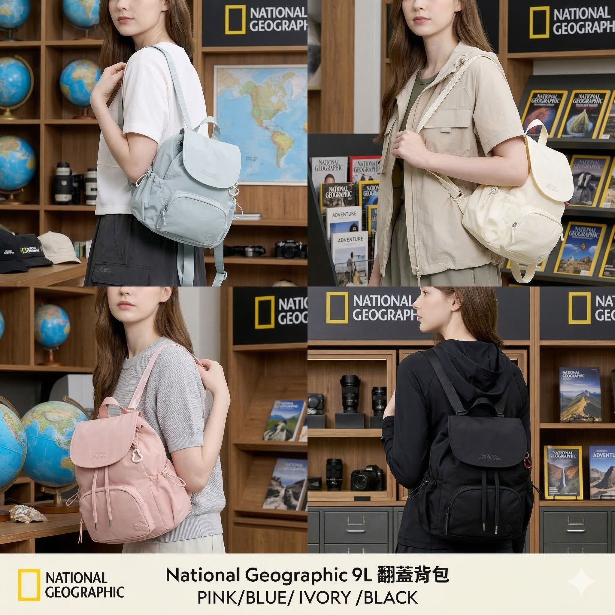 【韓國預購】AKR031209 National Geographic 9L 翻蓋背包