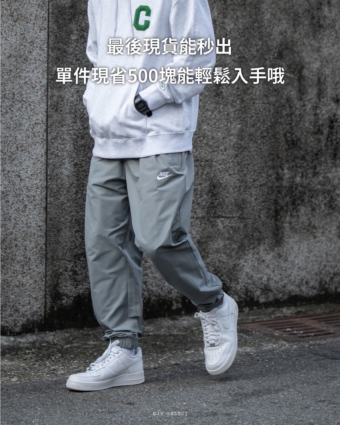 #現貨 NIKE Sportswear 刺繡小勾 運動抽繩 縮口長褲 DD5311-084 灰