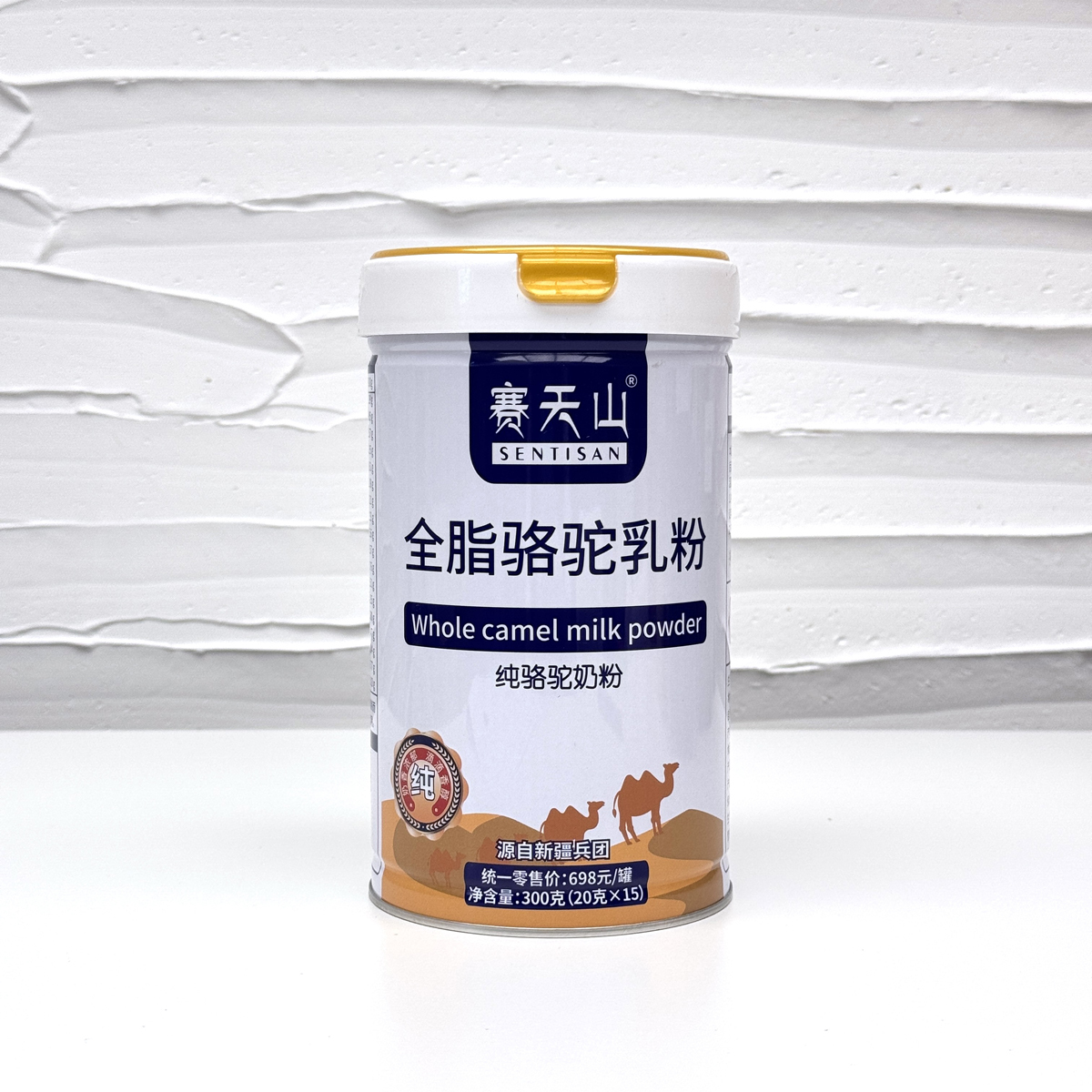WF066 賽天山全脂駱駝乳粉 300g