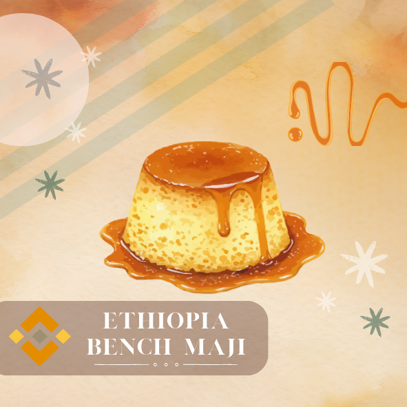 班奇馬吉｜布丁國王｜日曬｜中深焙