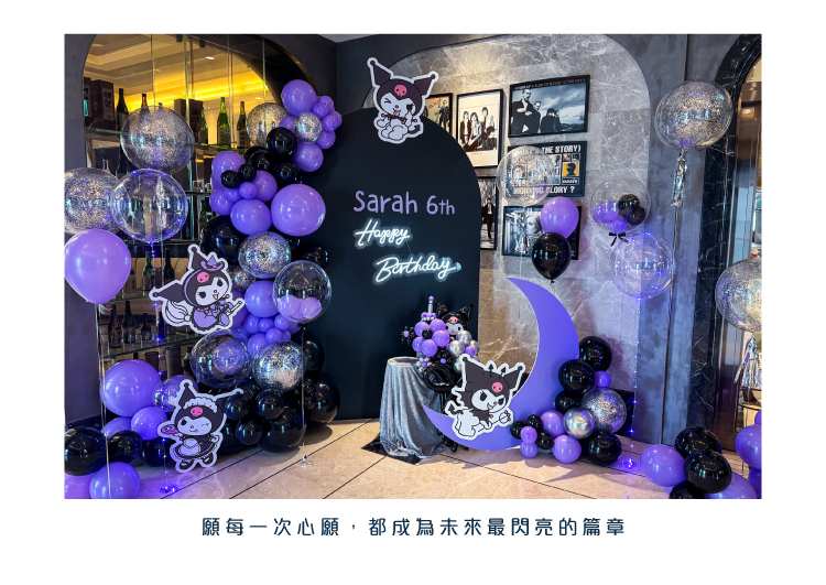 【餐廳】THEONE．庫洛米主題