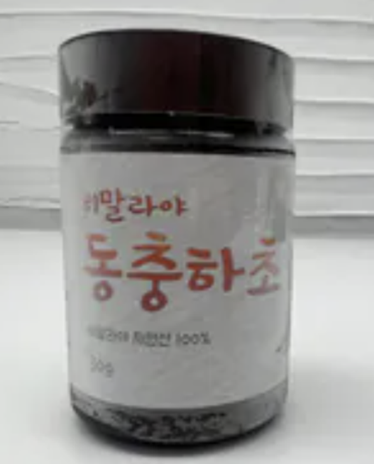 WF030 喜馬拉雅冬蟲夏草—珍稀高原滋補聖品 30g