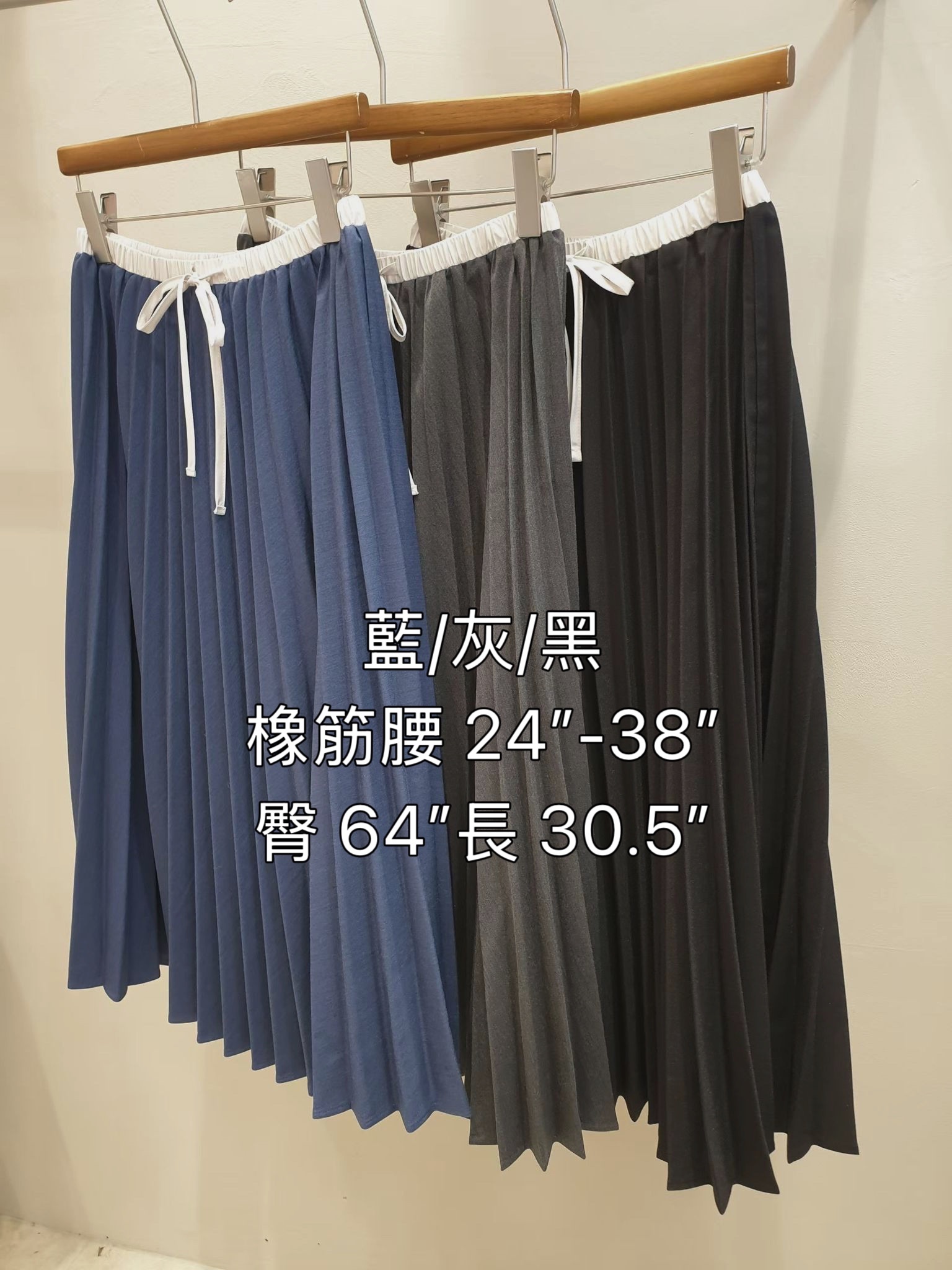 💃🏻 雙色百摺裙 💃🏻