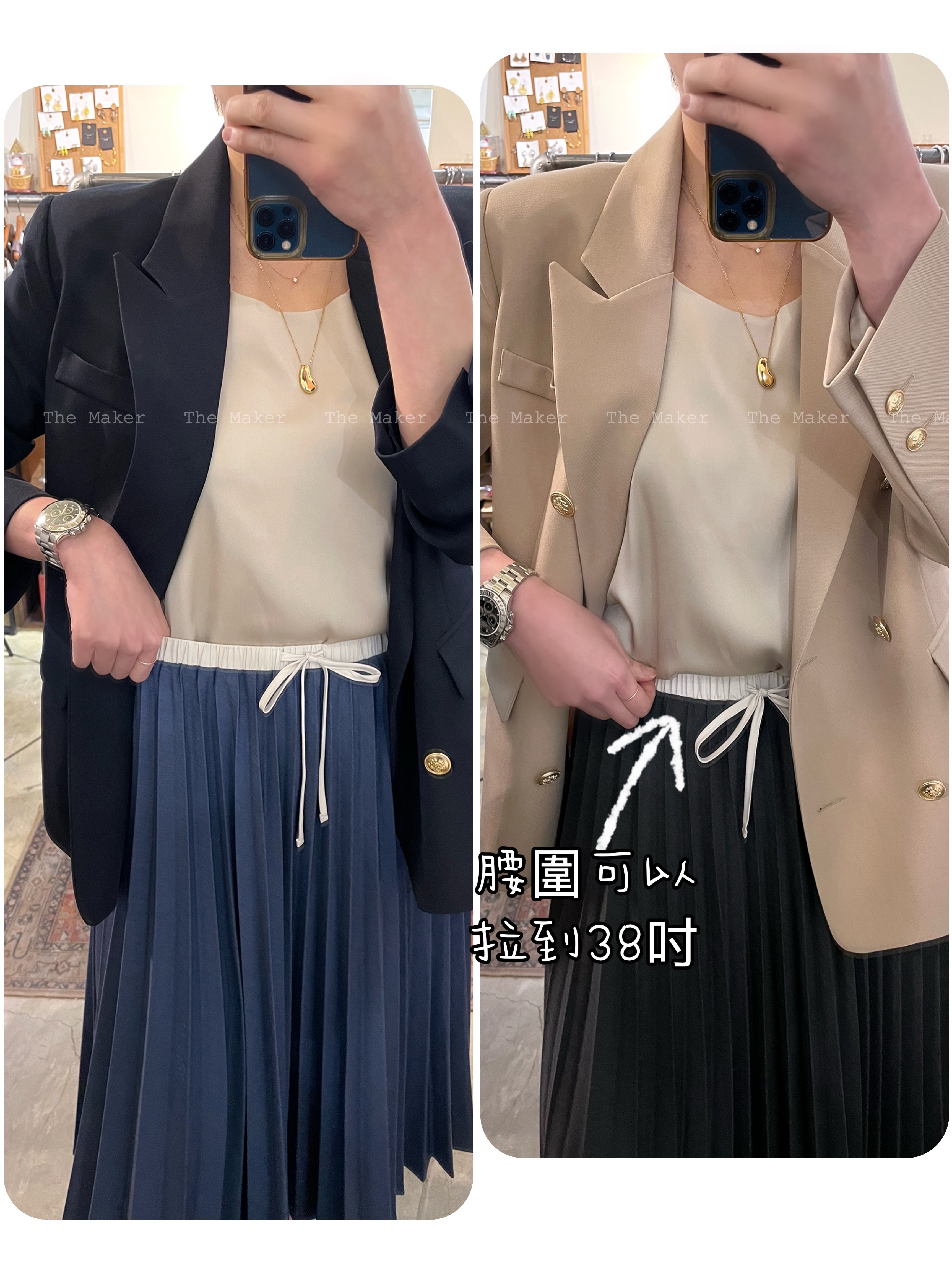 💃🏻 雙色百摺裙 💃🏻