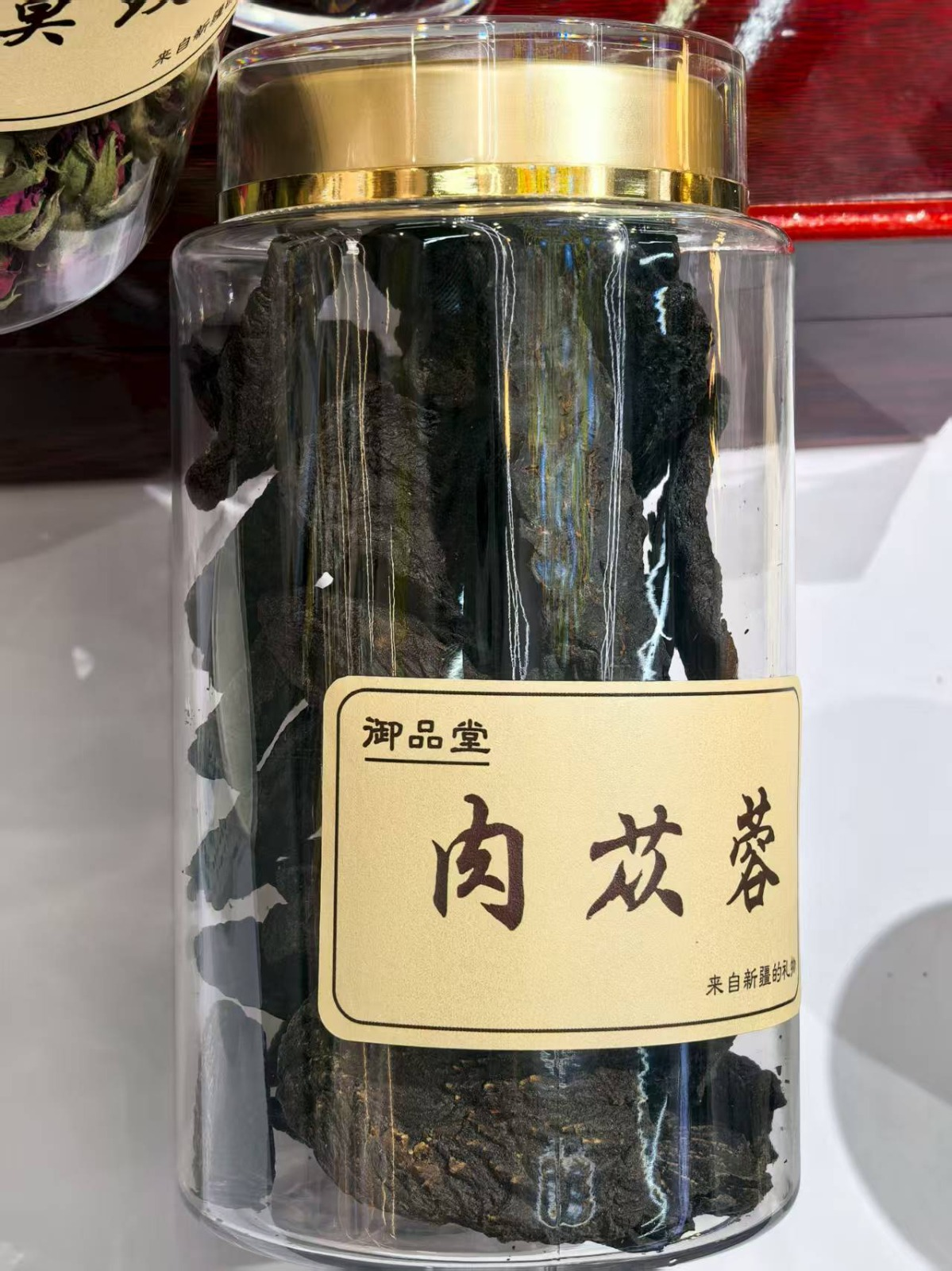 WF032 新疆優質天山野山肉蓯蓉切片 250g