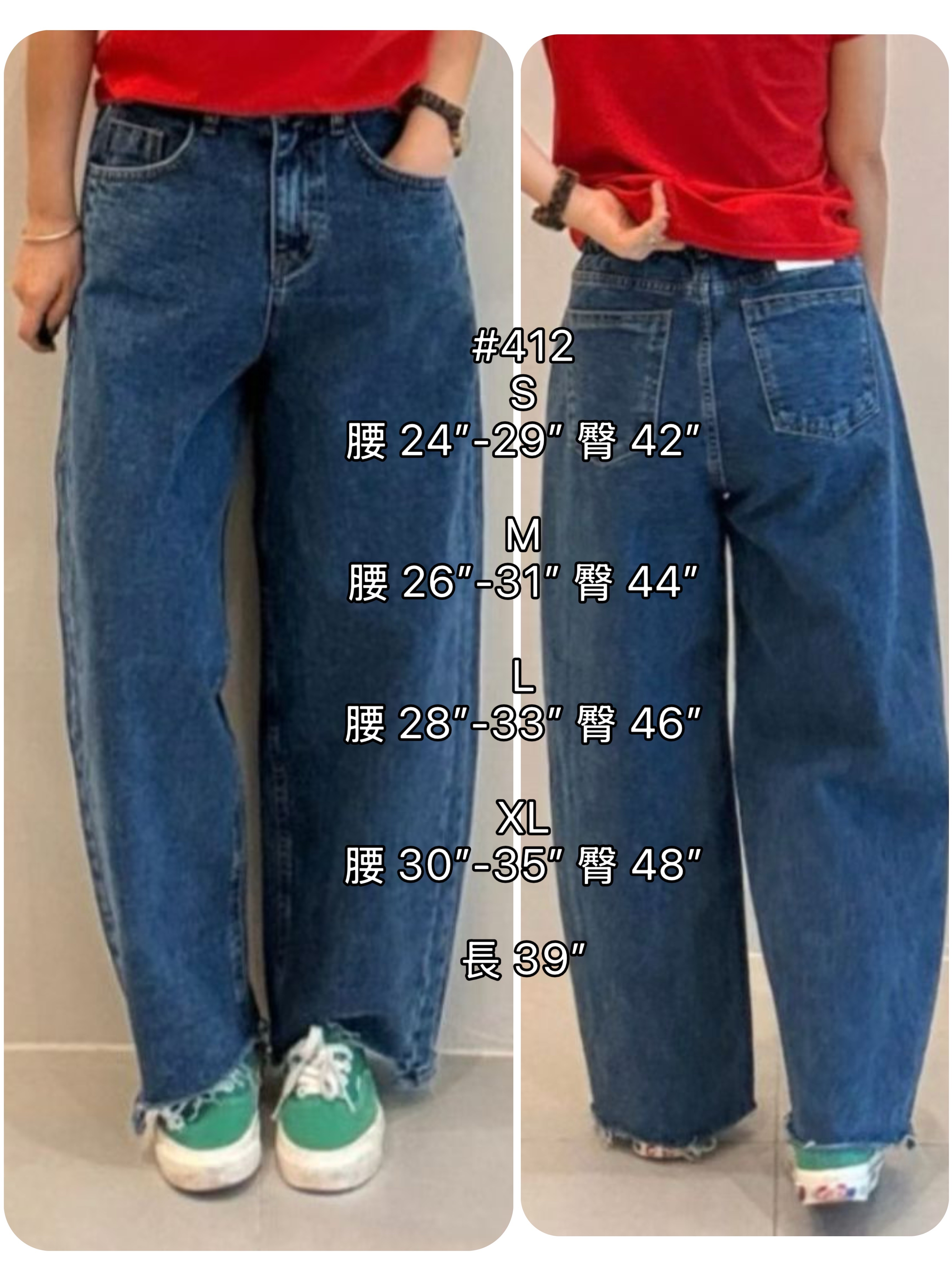 👖 歐美大熱Barrel牛仔褲 👖