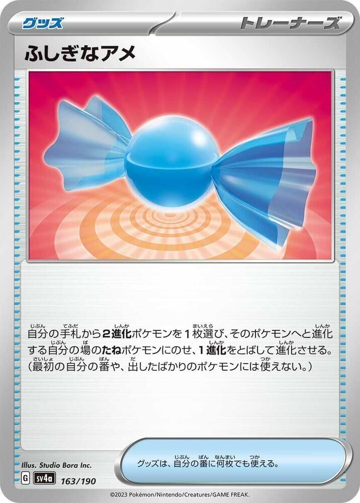 POKEMON JAPANESE SV4A 163/190 RARE CANDY