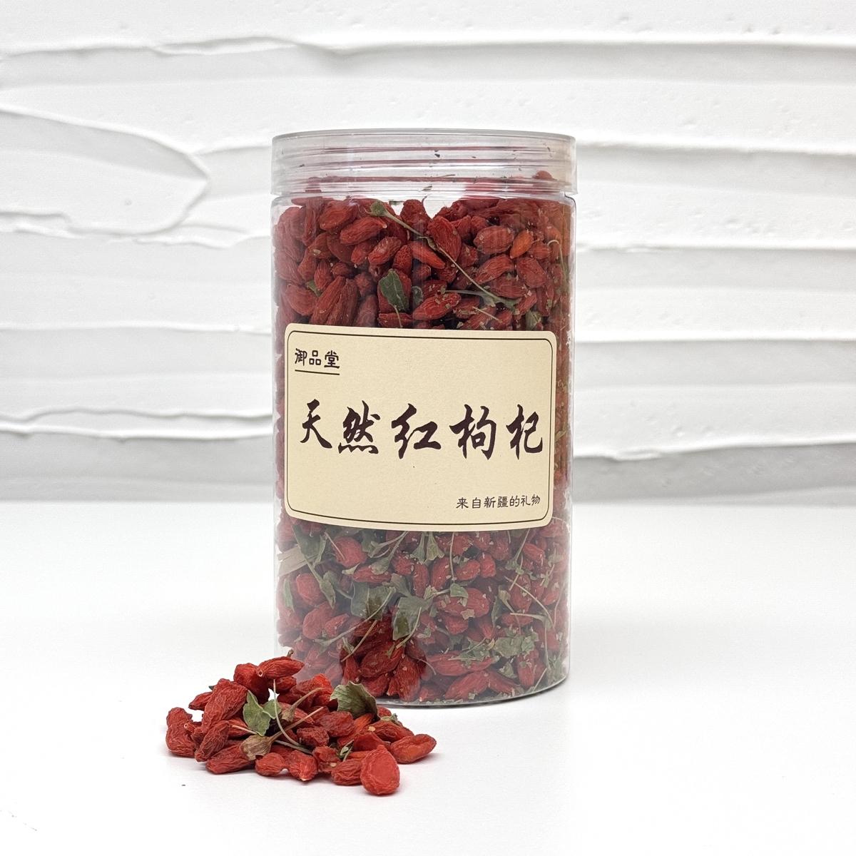 WF044 新疆野生紅枸杞 260g