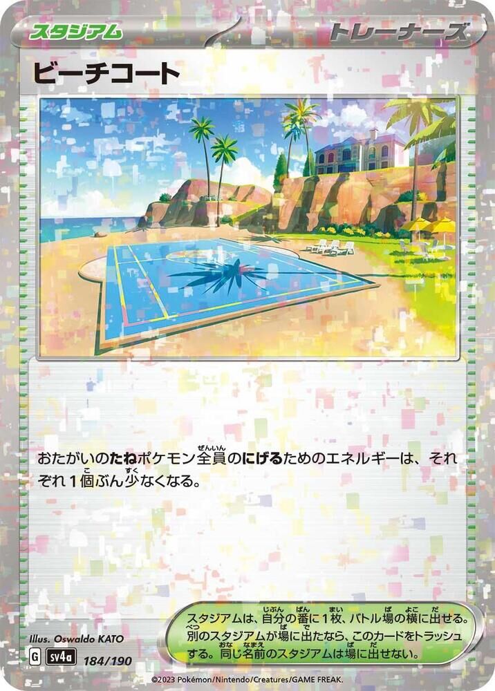 POKEMON JAPANESE SV4A 184/190 BEACH COURT