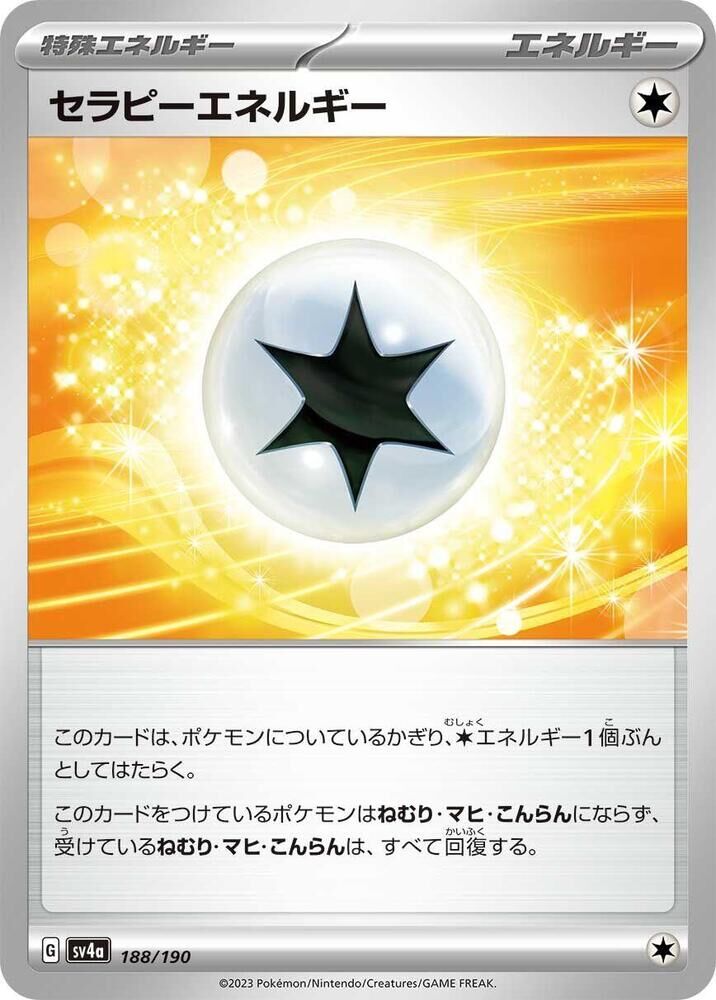 POKEMON JAPANESE SV4A 188/190 THERAPEUTIC ENERGY