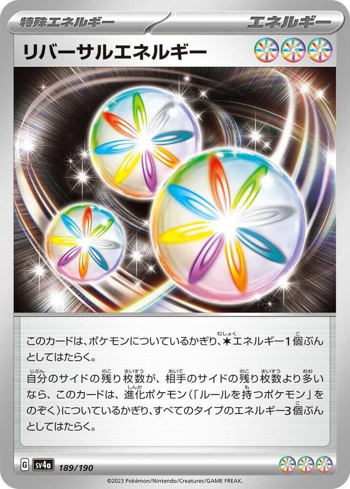 POKEMON JAPANESE SV4A 189/190 REVERSAL ENERGY