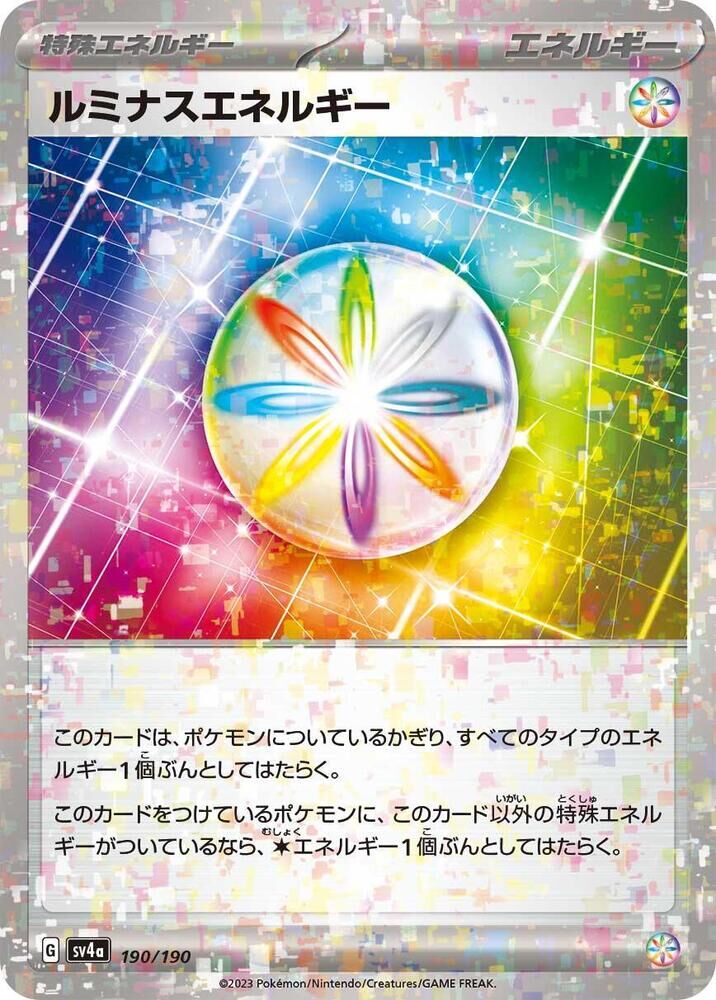 POKEMON JAPANESE SV4A 190/190 LUMINOUS ENERGY