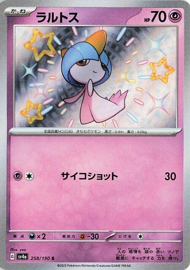 POKEMON JAPANESE SV4A 258/190 S RALTS
