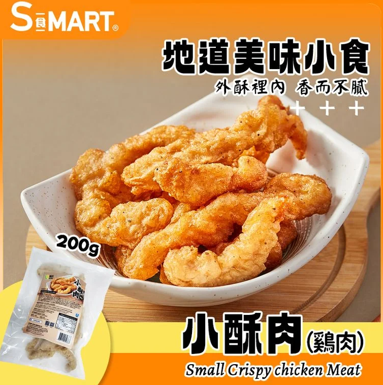 RM84 小酥肉(雞肉)200g **只限加購3包
