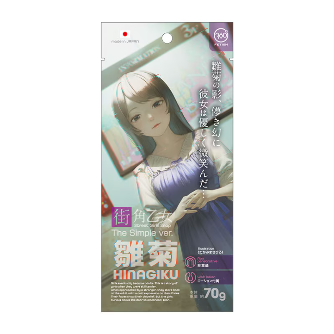 Fuji World 360 FETISH - 街角乙女 雛菊 動漫飛機杯 (簡便版)