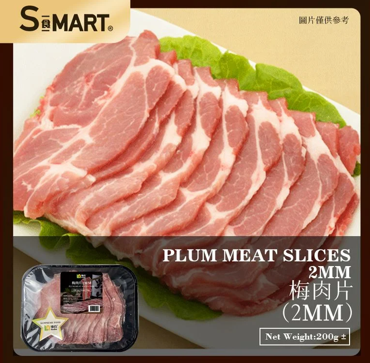 RM87 梅肉片200g **只限加購2包