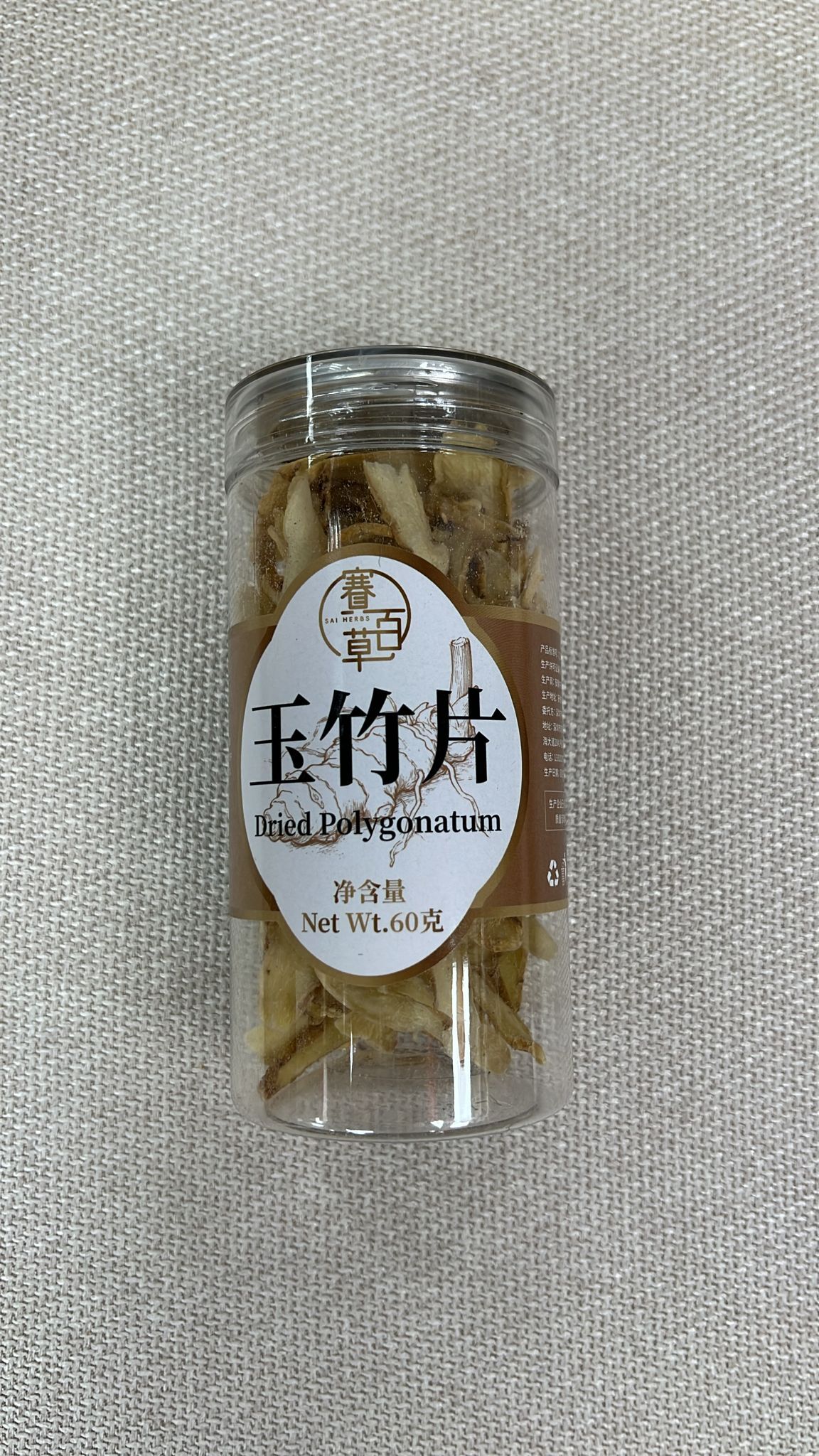 0312WX44-五行營養WX-道地食材系列-玉竹片60g/罐(A44)