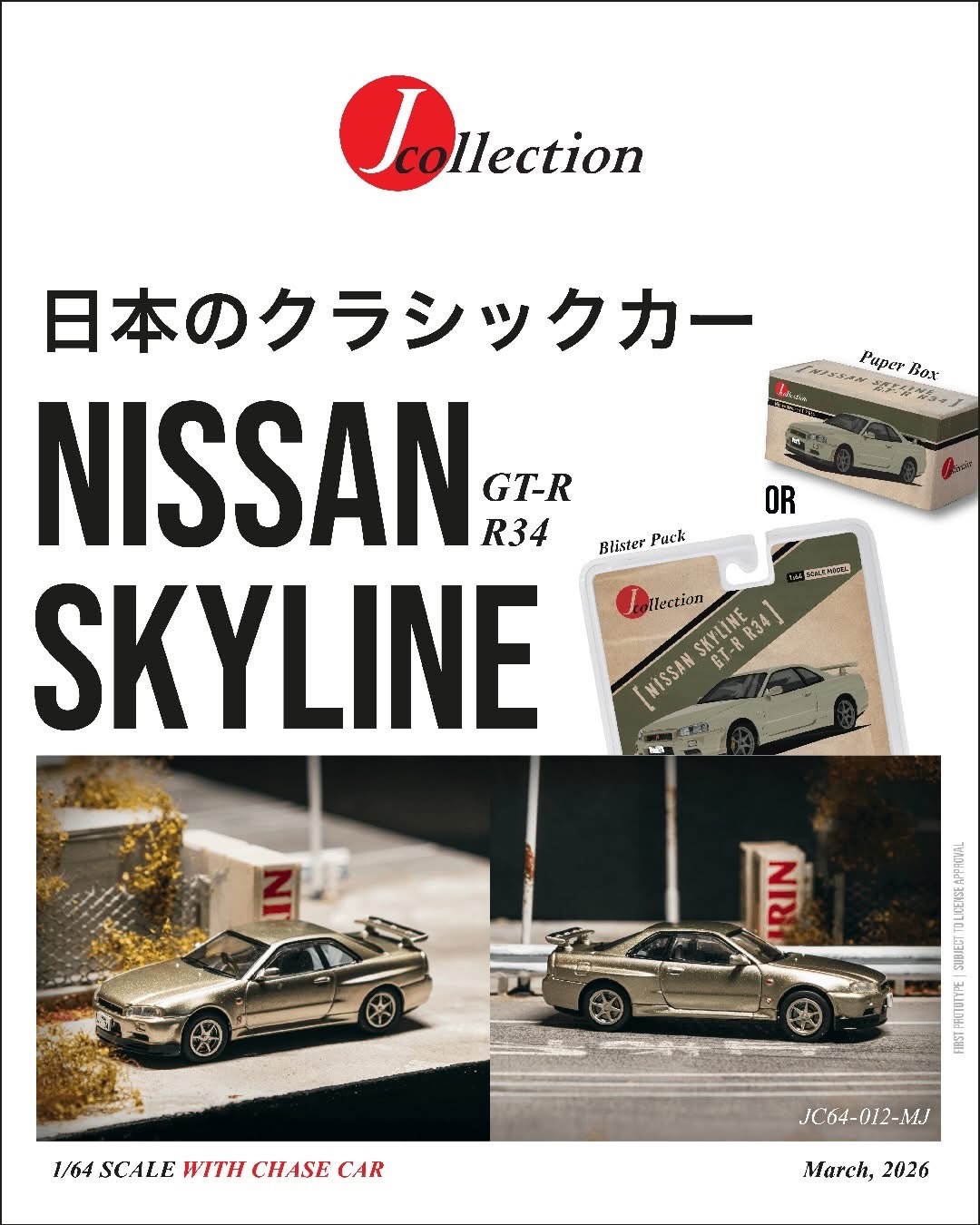 預訂 Pre Order - Tarmac Works Nissan Skyline GT-R R34 Millenium Jade