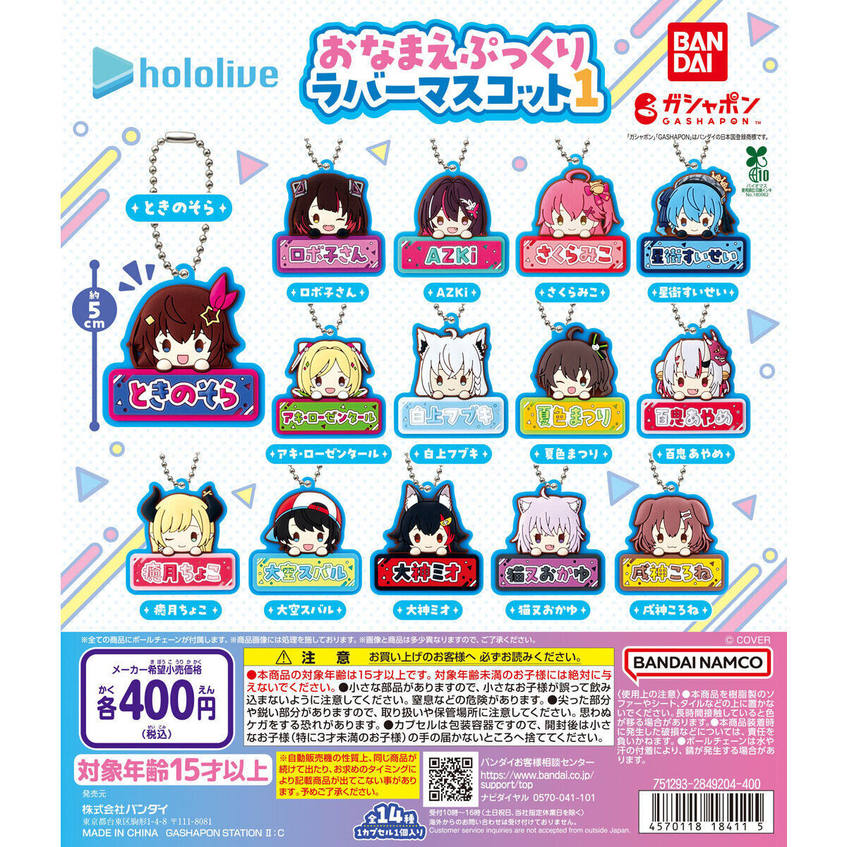 ロボ子さん🤖