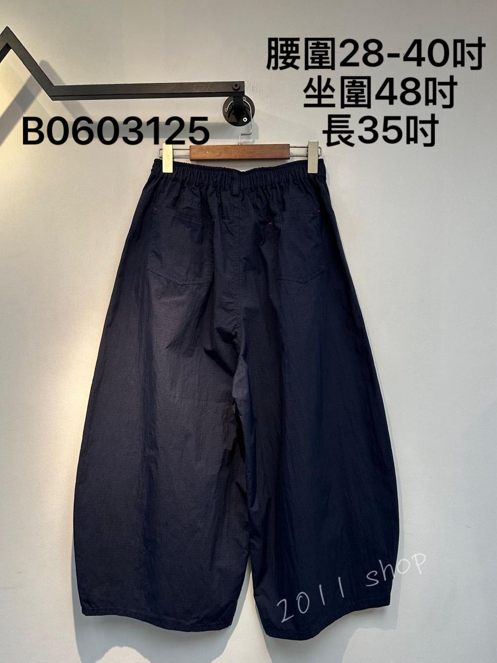 出口日本小刺繡圖案風褸料寬鬆褲  腰圍28-40吋  坐圍48吋 長35吋  B0603125