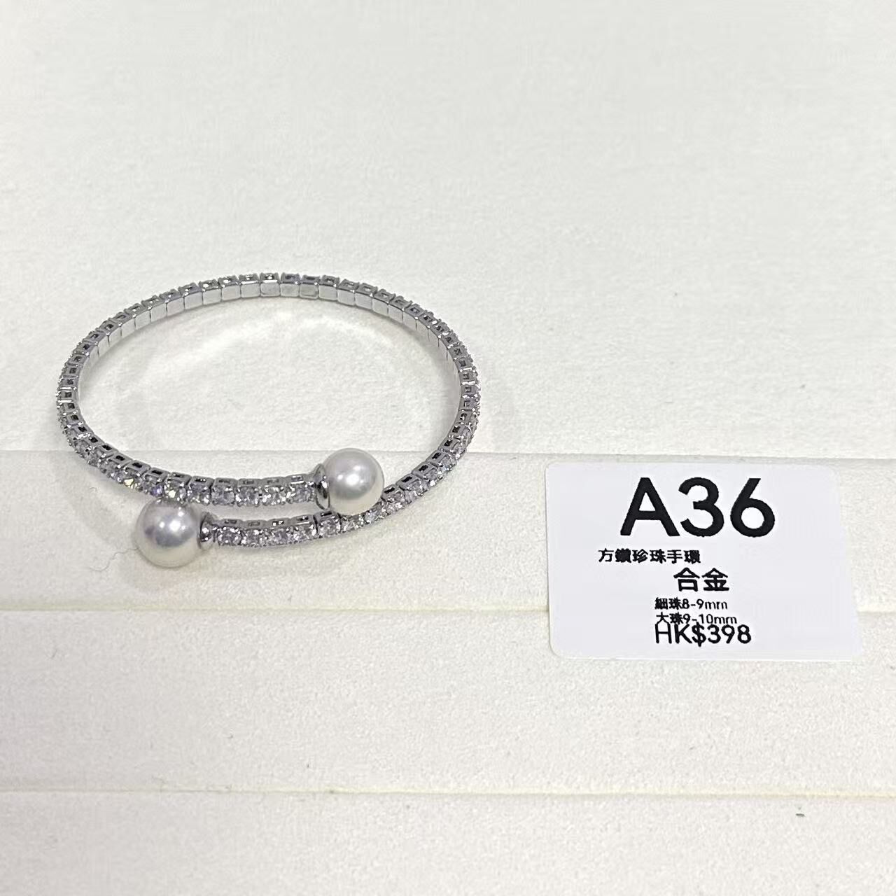 WK036 A36 方鑽珍珠手環 合金 細珠8-9mm大珠9-10mm