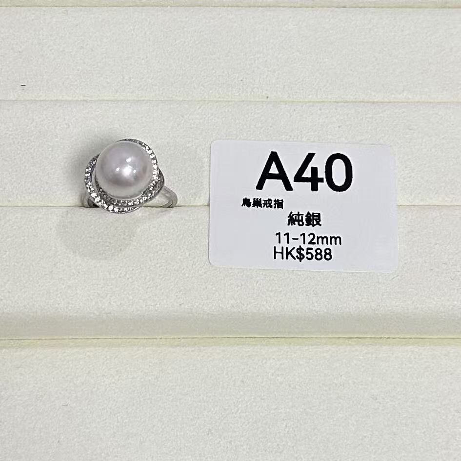 WK040 A40 鳥巢戒指 純銀 11-12mm