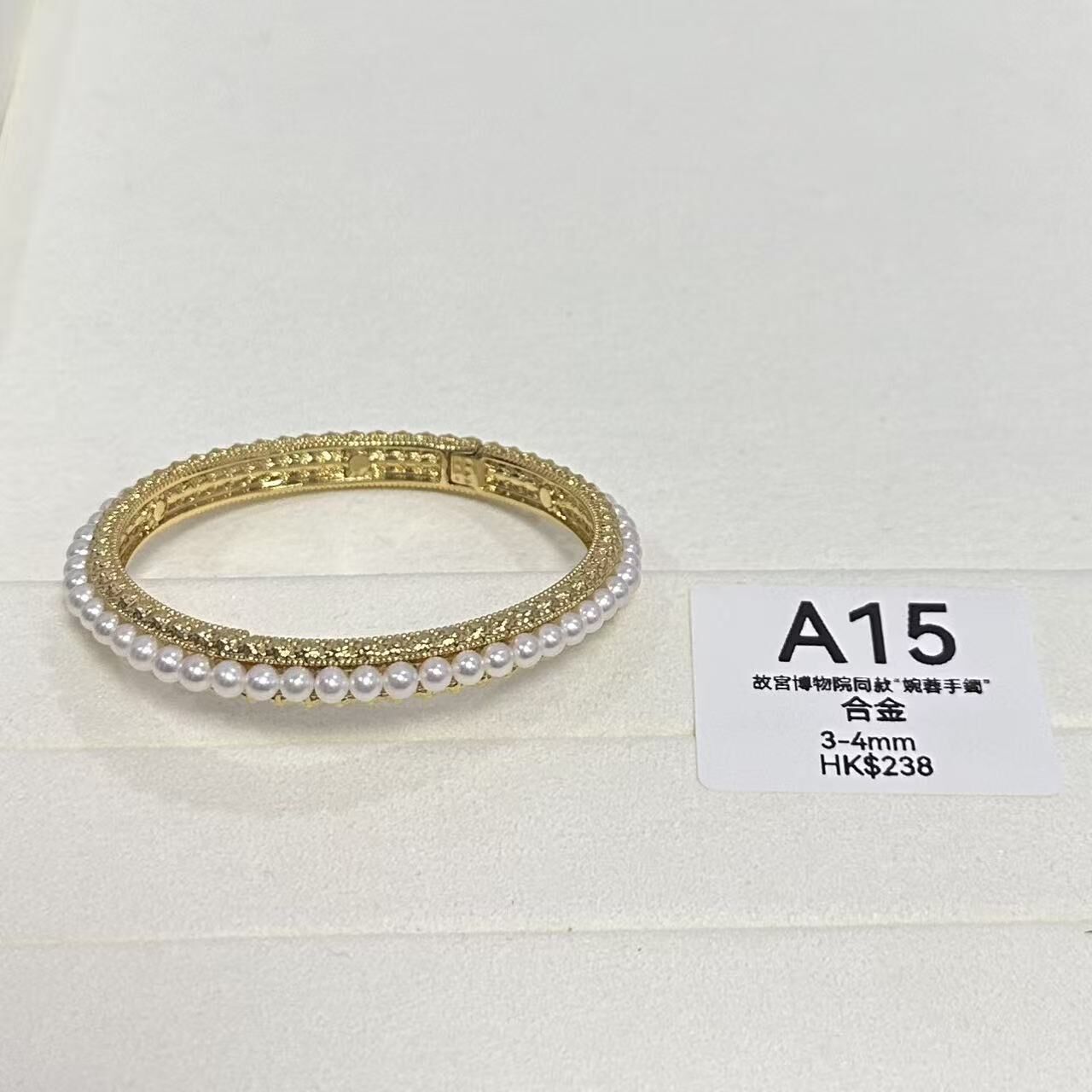 WK015 A15 故宮博物院同款“婉蓉手鐲” 合金 3-4mm