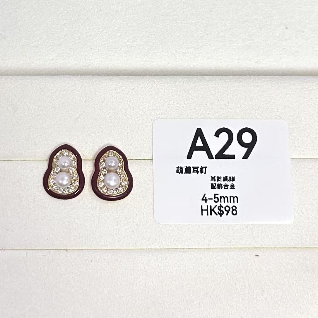 WK029 A29 葫蘆耳釘 耳針純銀 配飾合金 4-5mm