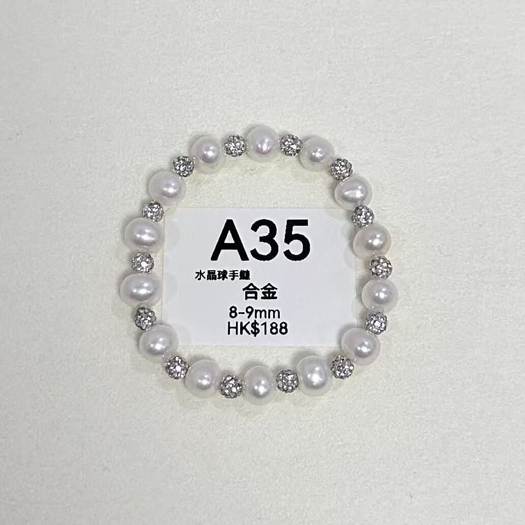 WK035 A35 水晶球手鏈 8-9mm