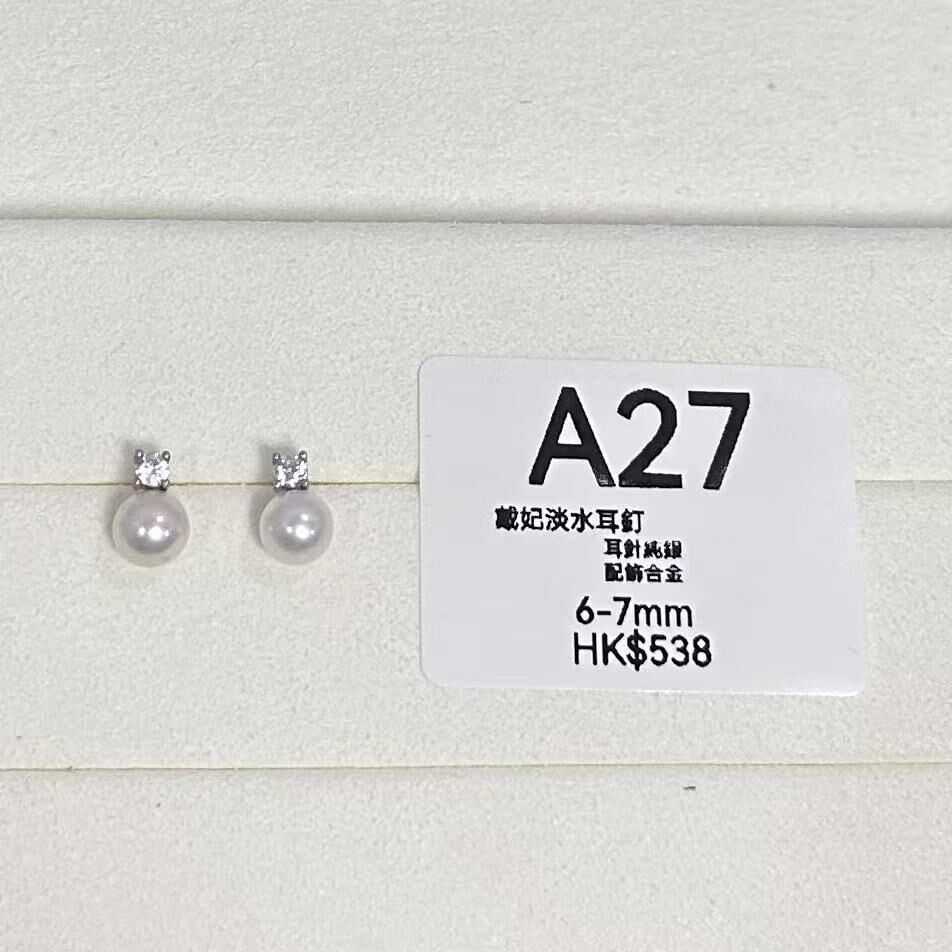 WK027 A27 戴妃淡水耳釘 耳針純銀 配飾合金 6-7mm