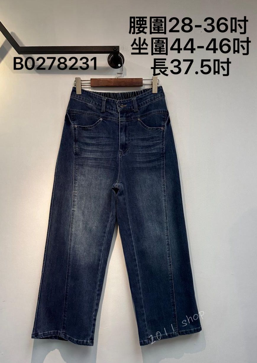 復古半橡筋腰直筒牛仔褲 腰圍28-36吋 坐圍44-46吋 長37.5吋 B0278231